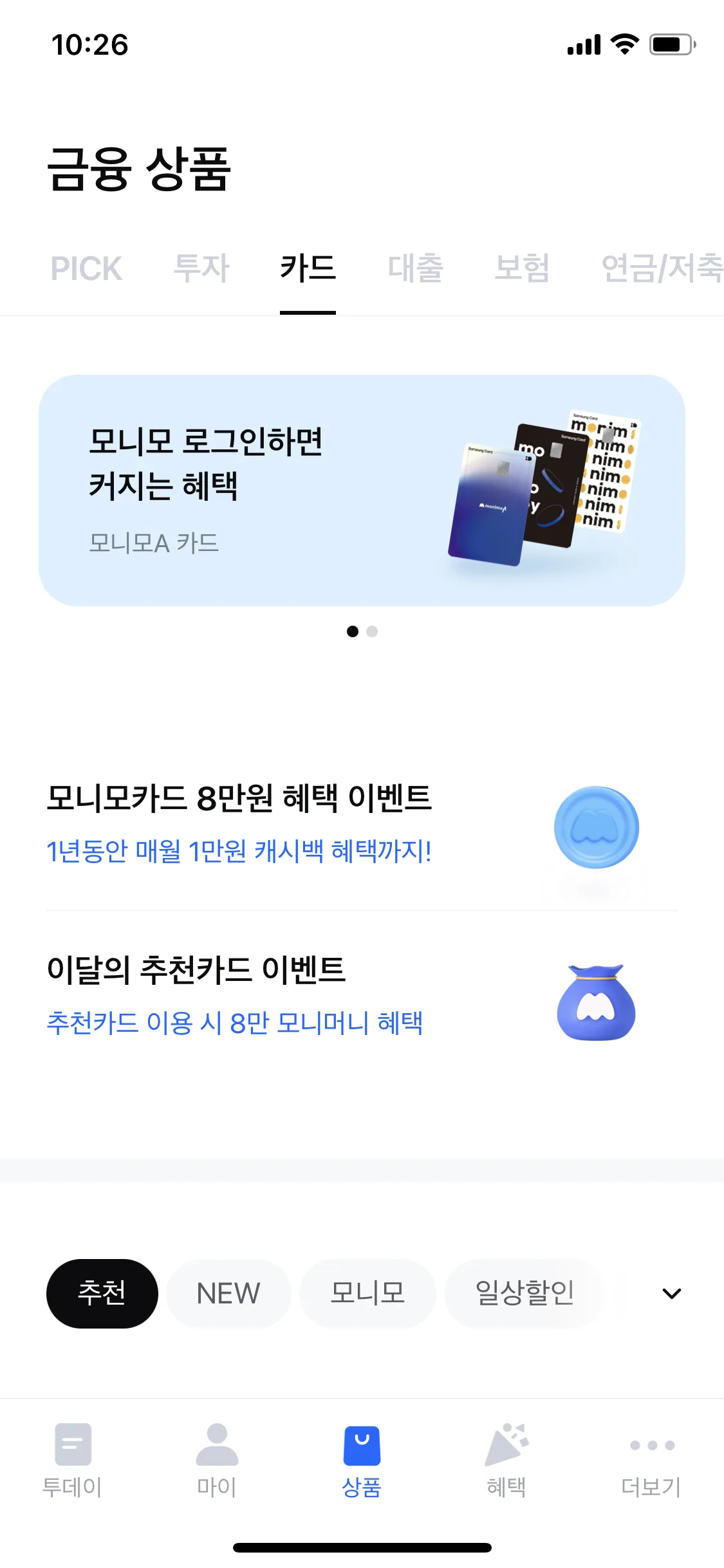 Test Image 7
